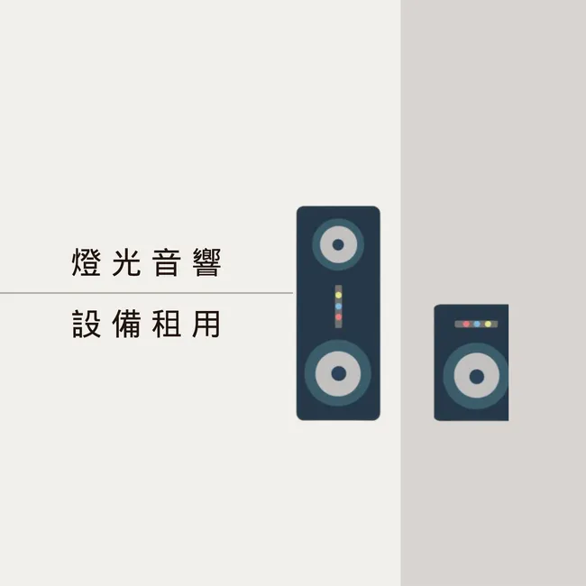 柚子樂器/Yamaha音樂教室 | 快速導覽 - 