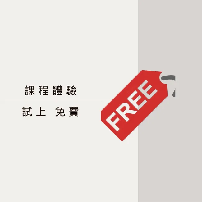 柚子樂器/Yamaha音樂教室 | 快速導覽 - 