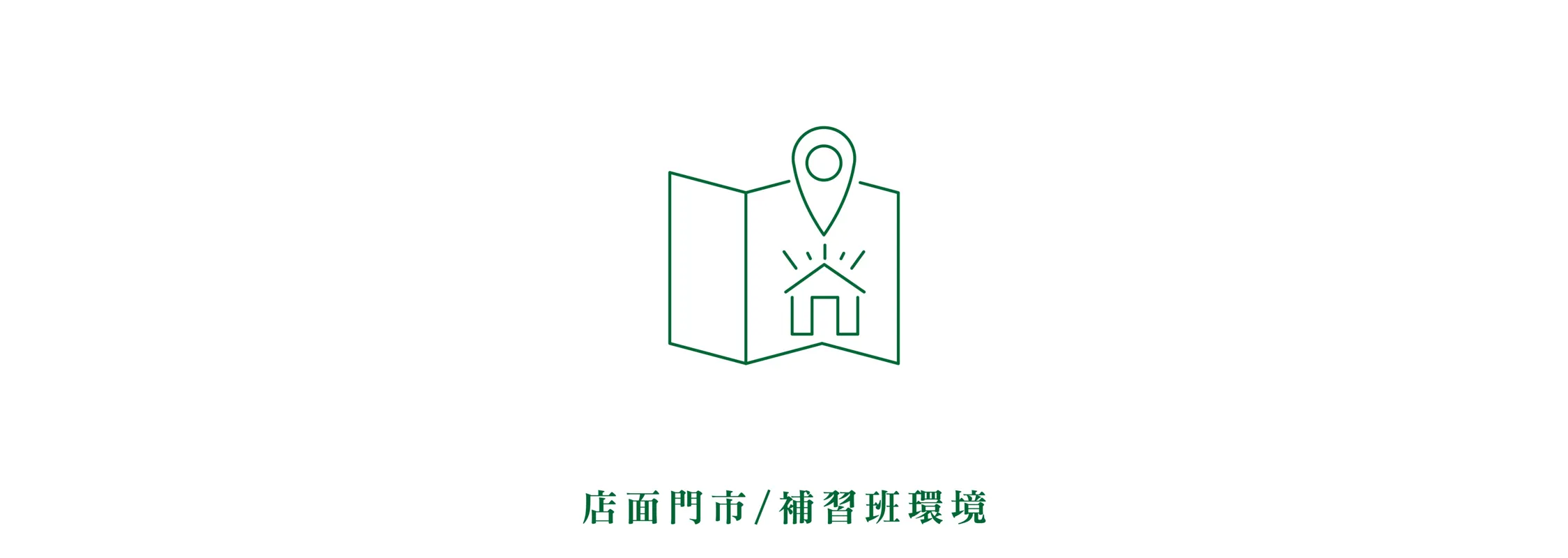 柚子樂器/Yamaha音樂教室 | 柚子樂器 優質服務 - 