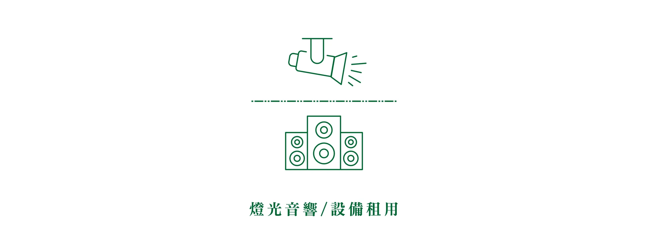 柚子樂器/Yamaha音樂教室 | 柚子樂器 優質服務 - 