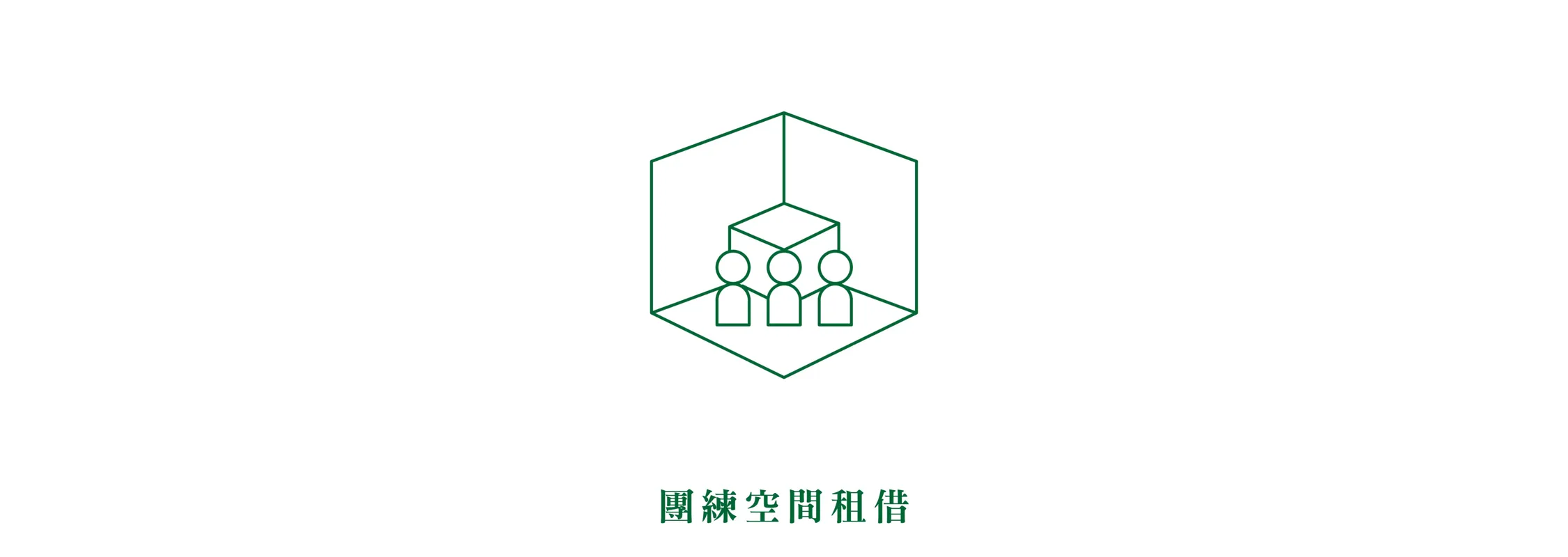 柚子樂器/Yamaha音樂教室 | 柚子樂器 優質服務 - 
