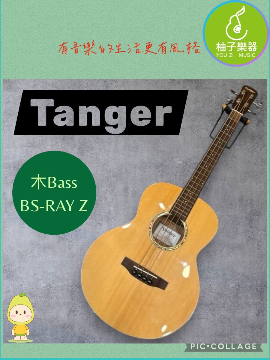 TANGER 木BASS-封面