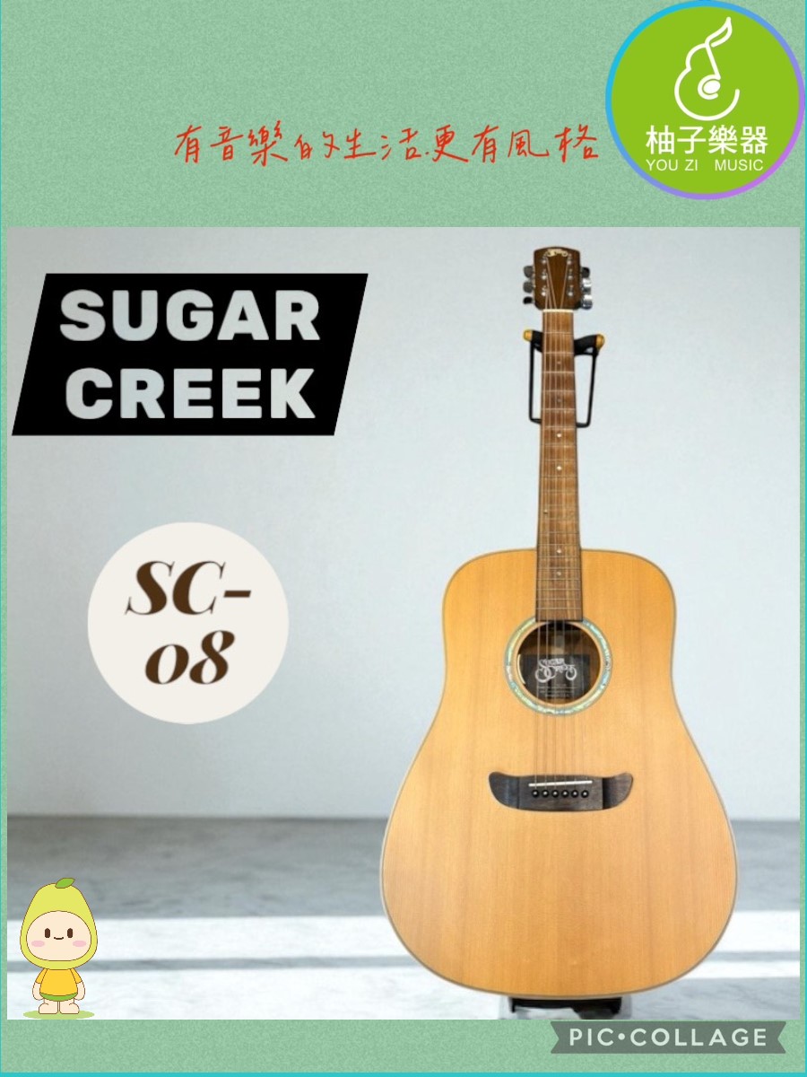 SUGER CREEK SC08-封面