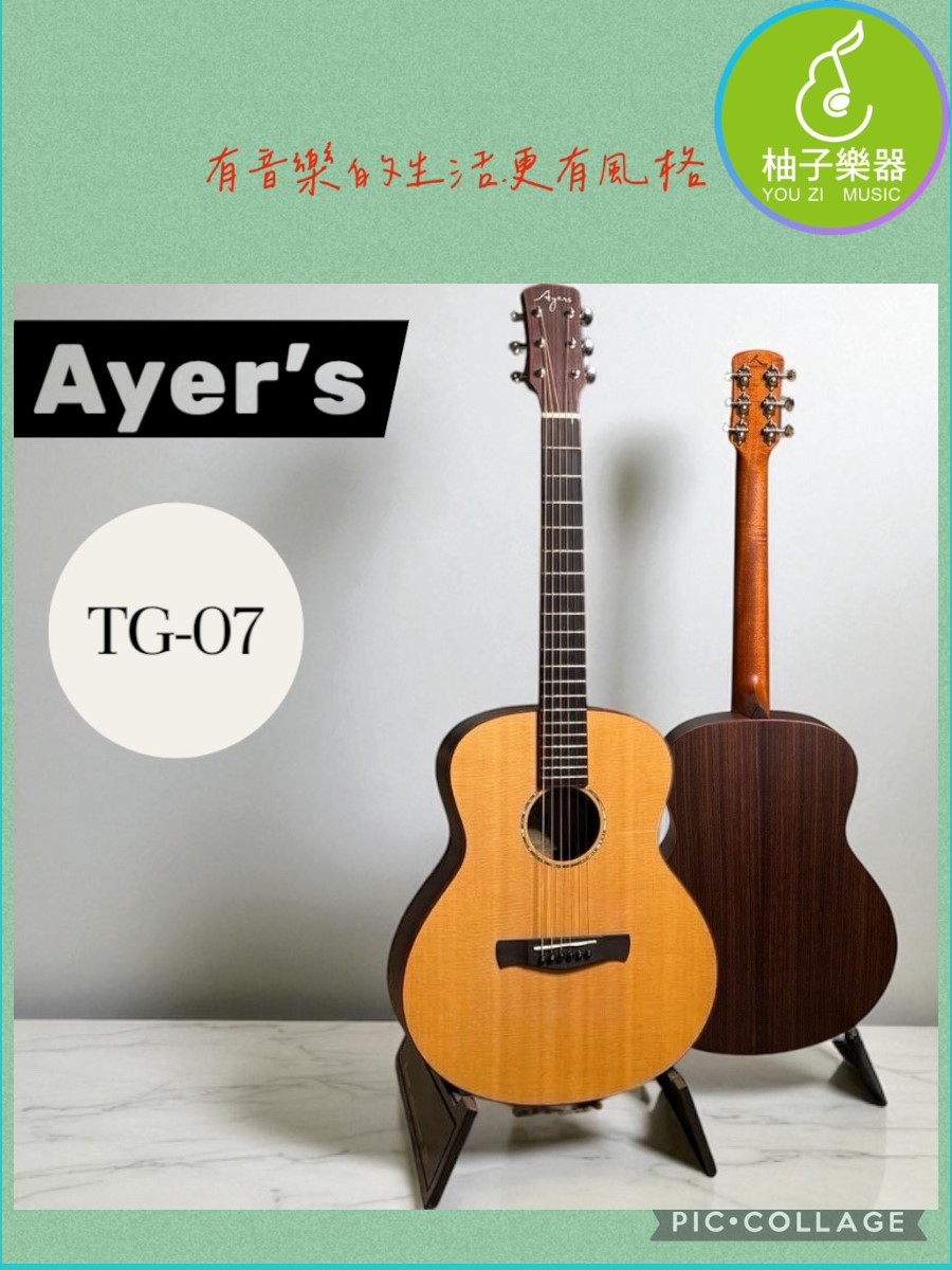 AYER'S TG07-封面