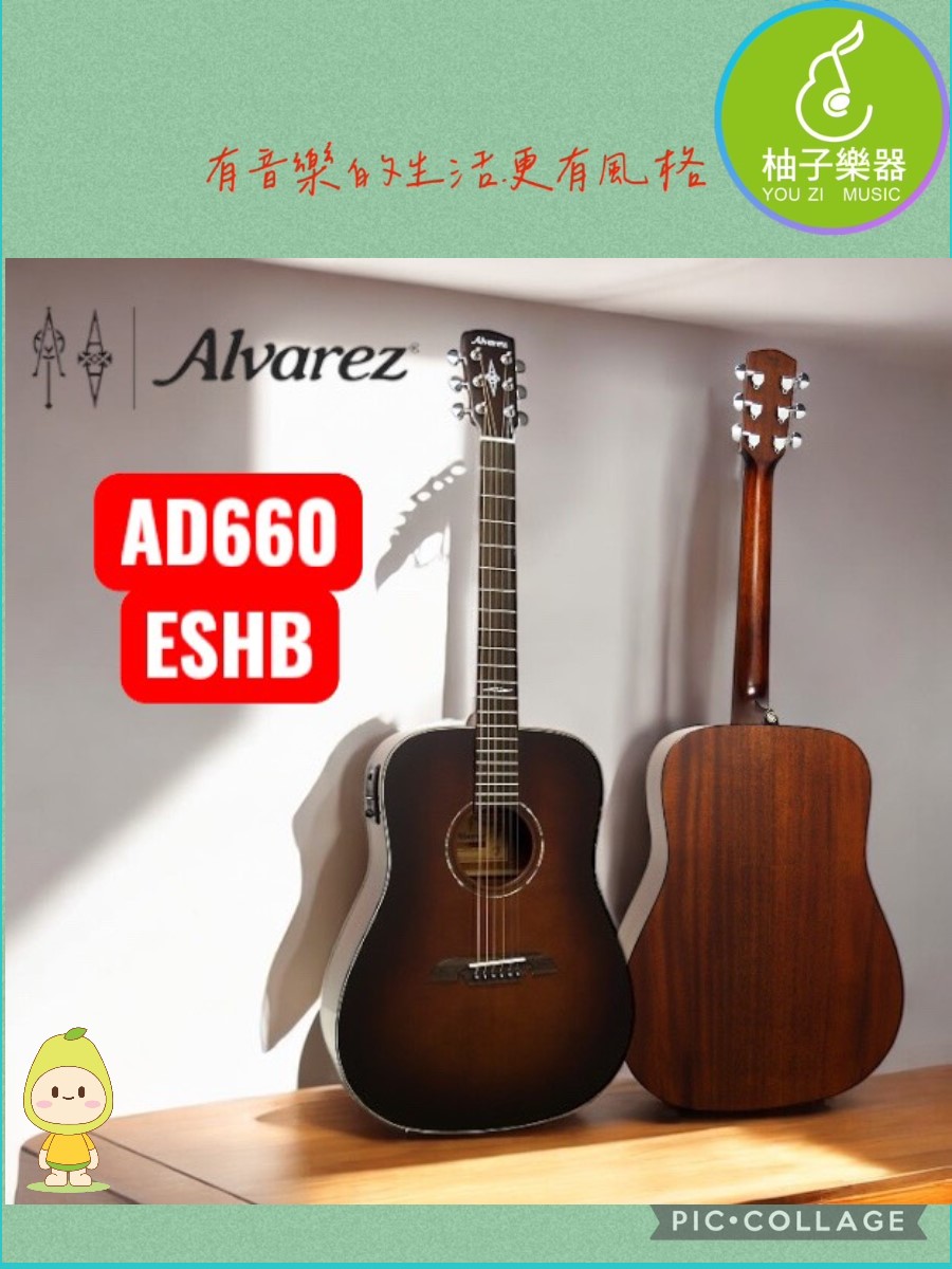 ALVAREZ AD660-封面