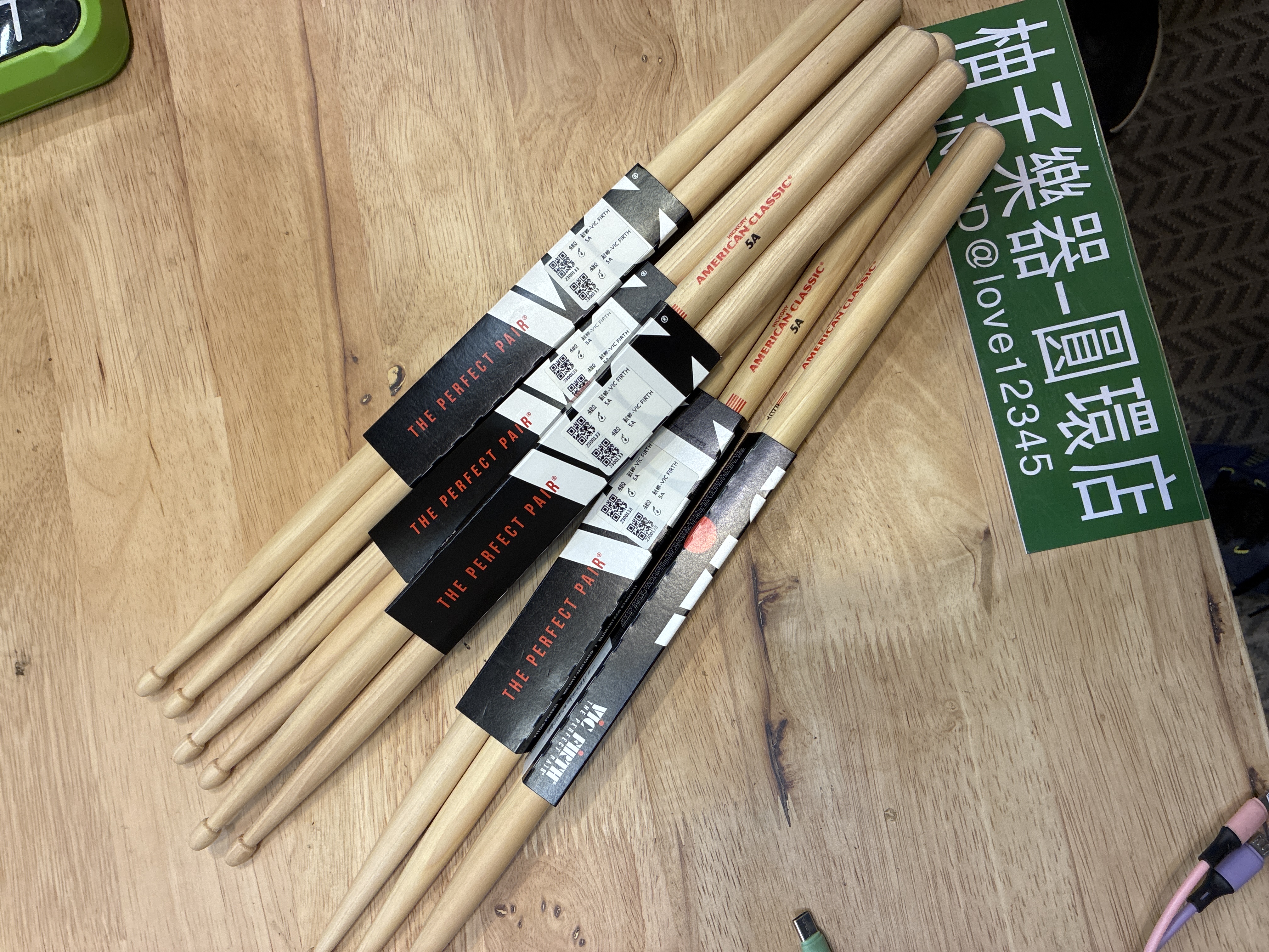 新進鼓棒超厲害 vic