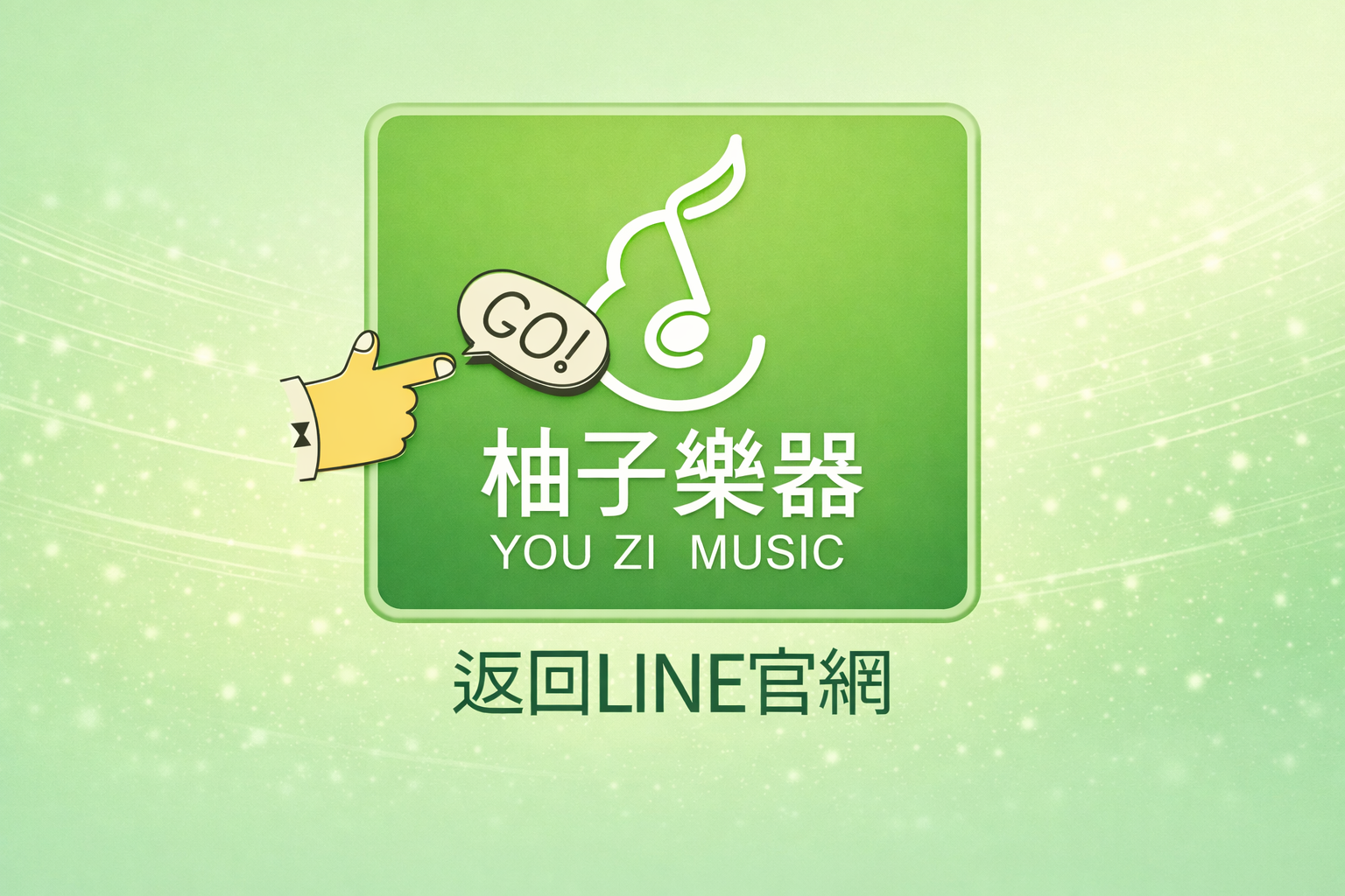 ChatGPT Image 2026年2月10日 下午10_19_48