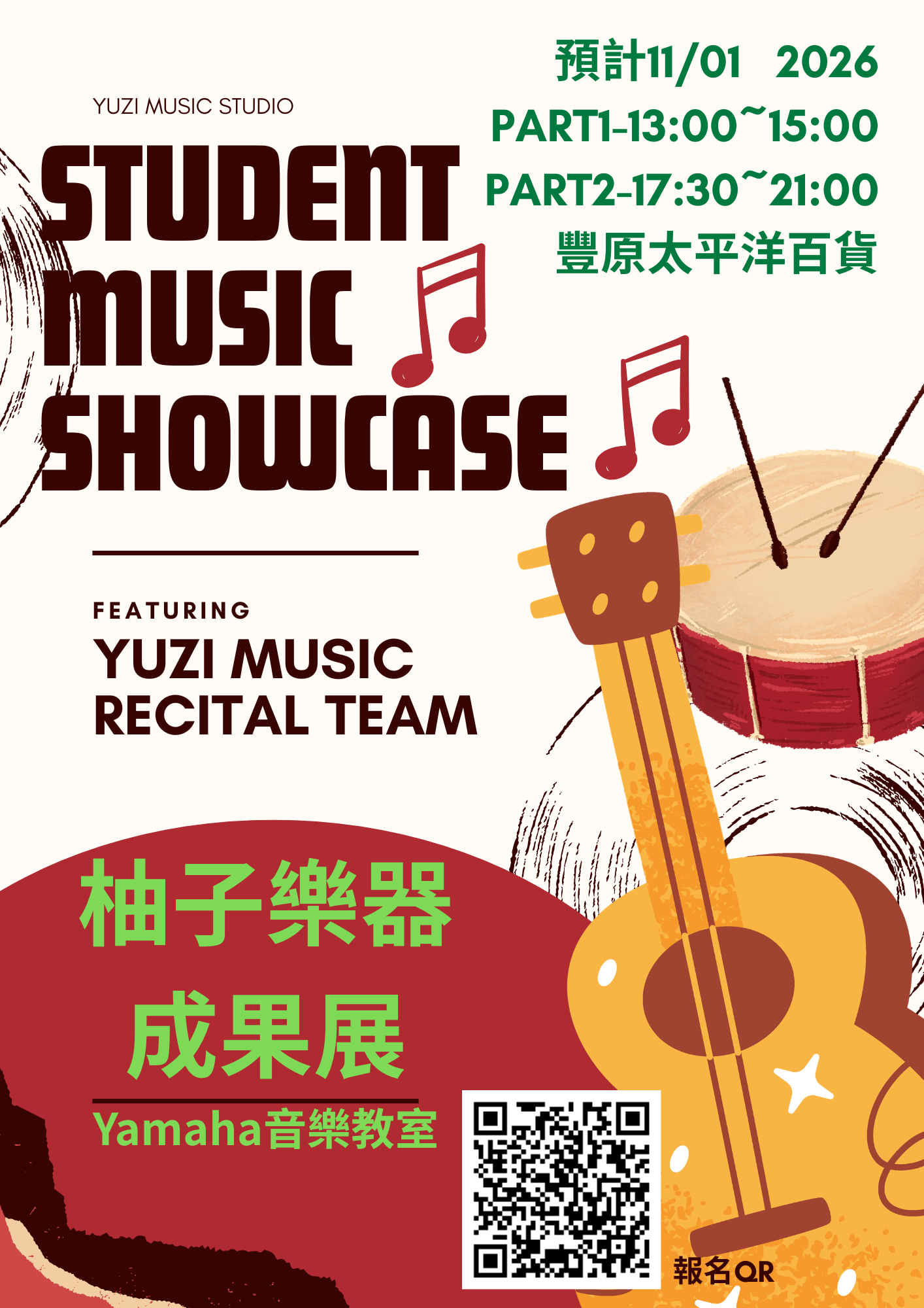 YUZU MUSIC STUDIO (2)