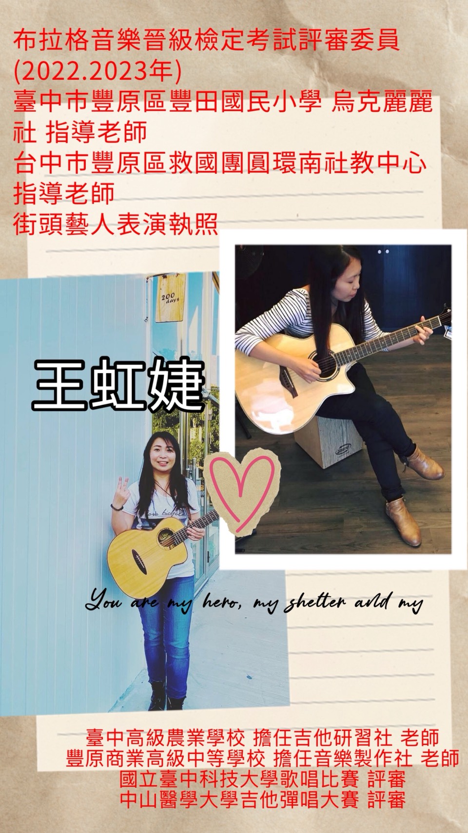 師資合照1