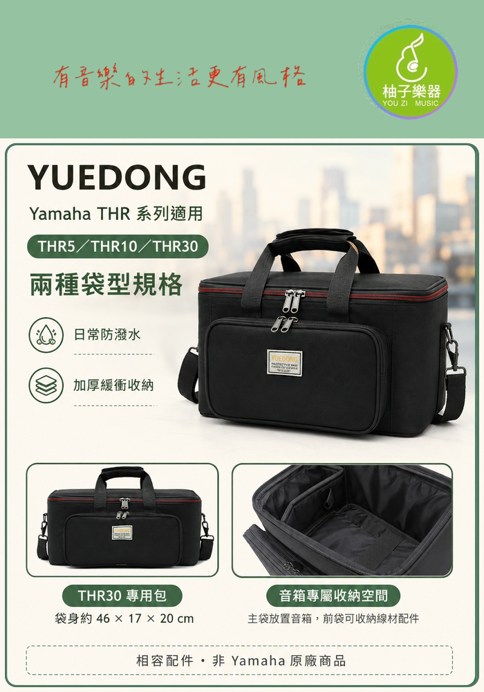 商品介紹圖片