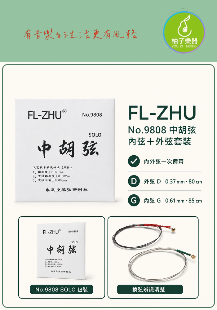 商品介紹圖片