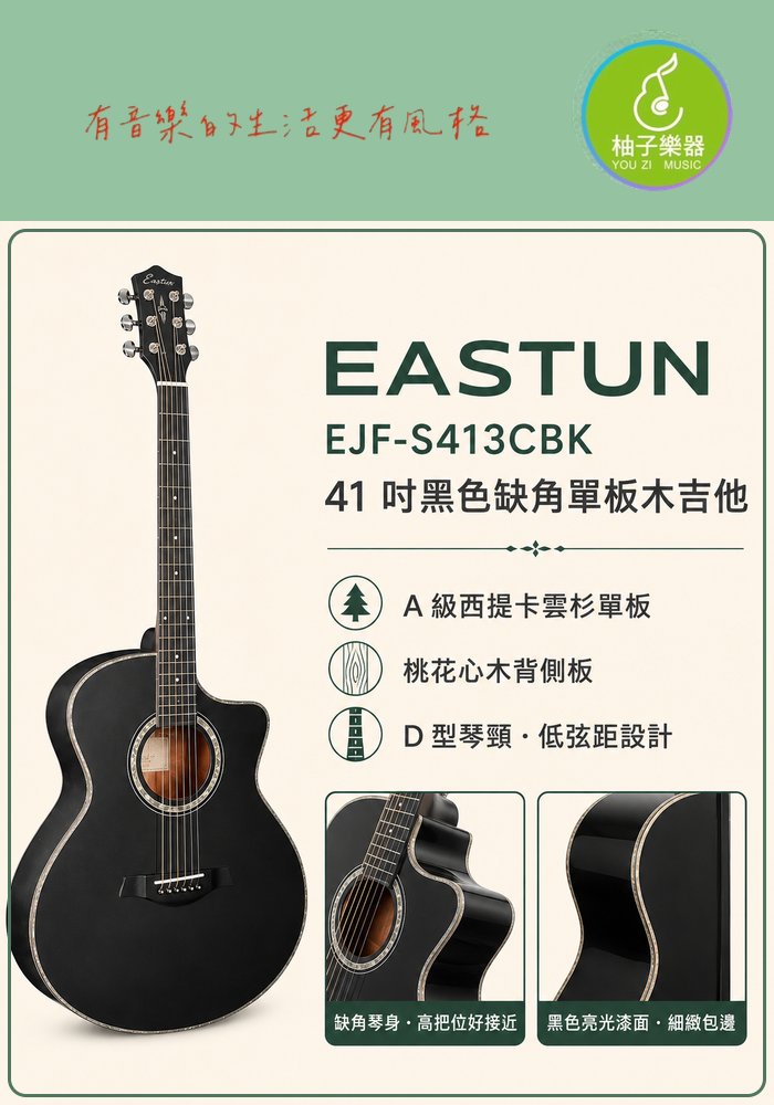商品介紹圖片