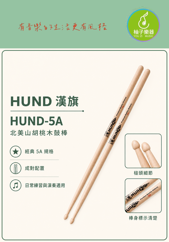 商品介紹圖片