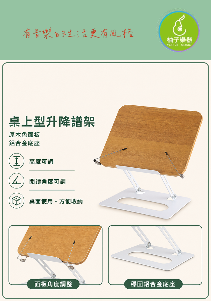 商品介紹圖片