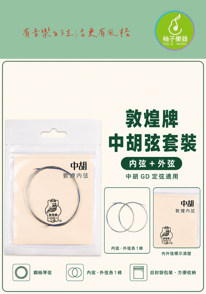 商品介紹圖片