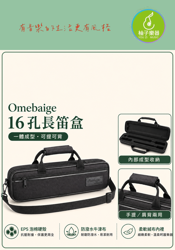 商品介紹圖片