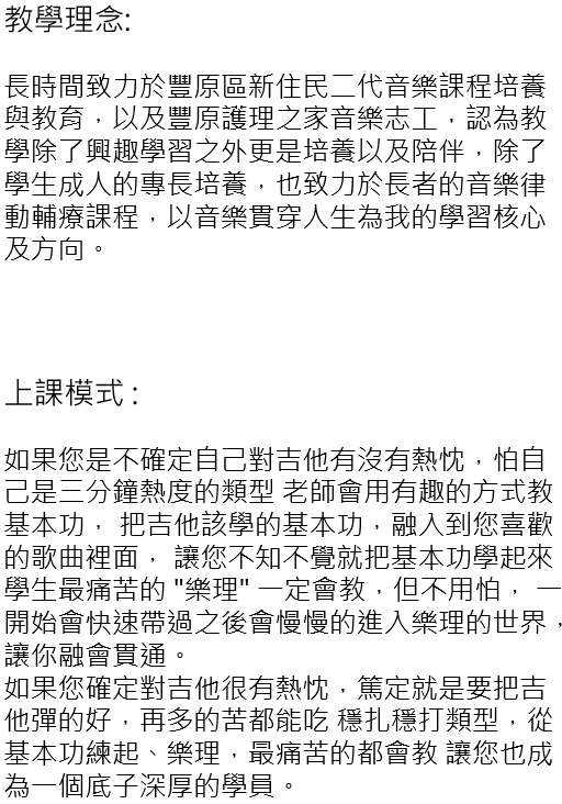 建銘