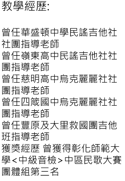 朱閔聖1