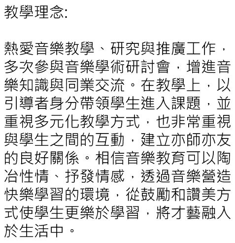 蘇婷婷1