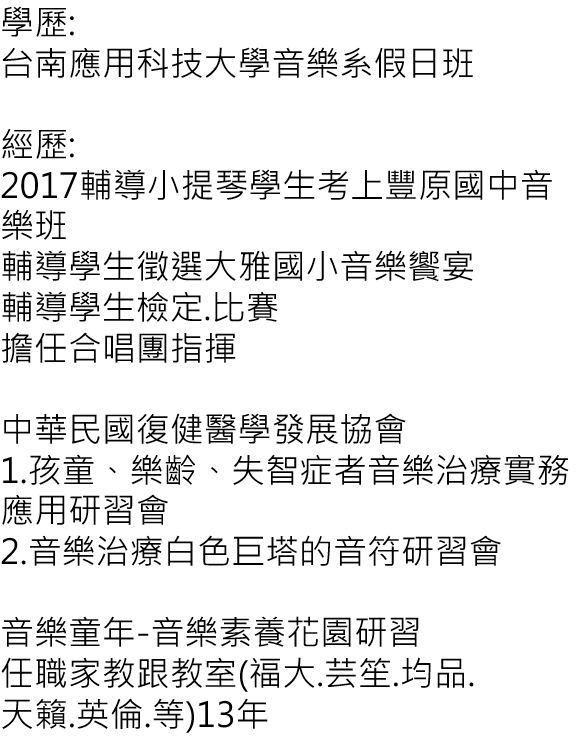 蘇婷婷2