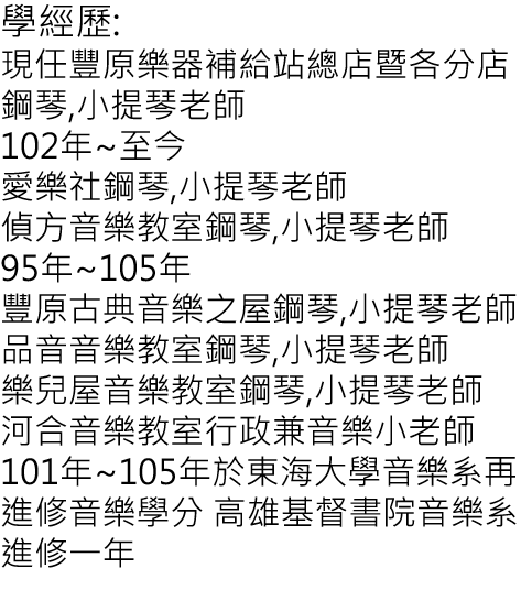 林佳潾1