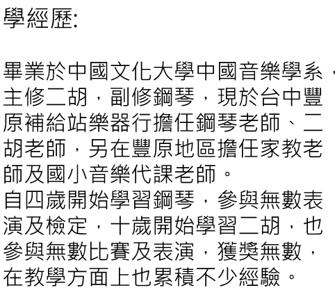 林瑀慈1