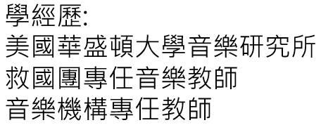 張上德1