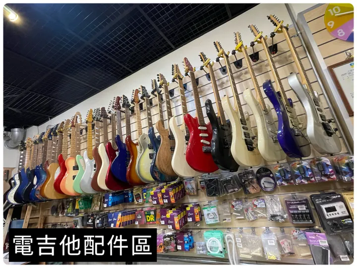 柚子樂器店內掛滿電吉他的展示牆