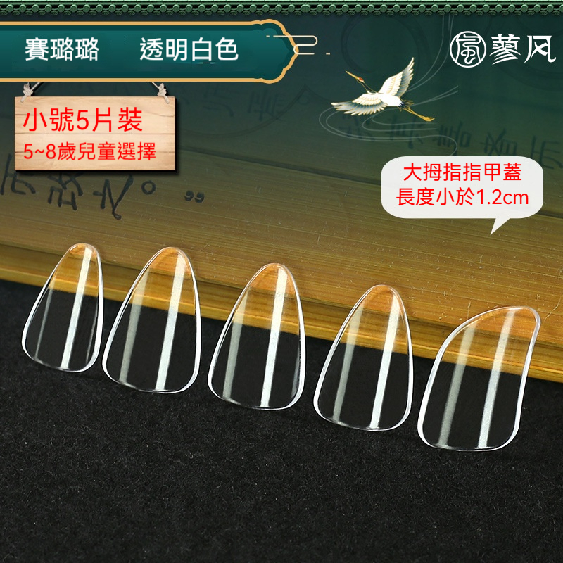 tw-11134207-820l9-mmmtpwaqwc945f