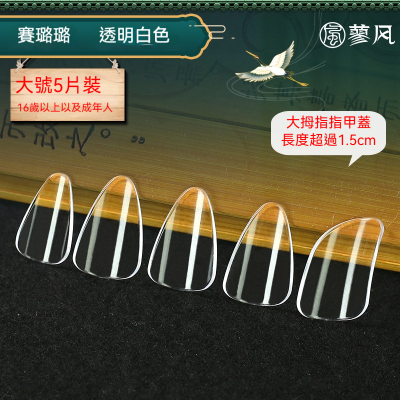 tw-11134207-820lh-mmmtq7pp8xdxc5