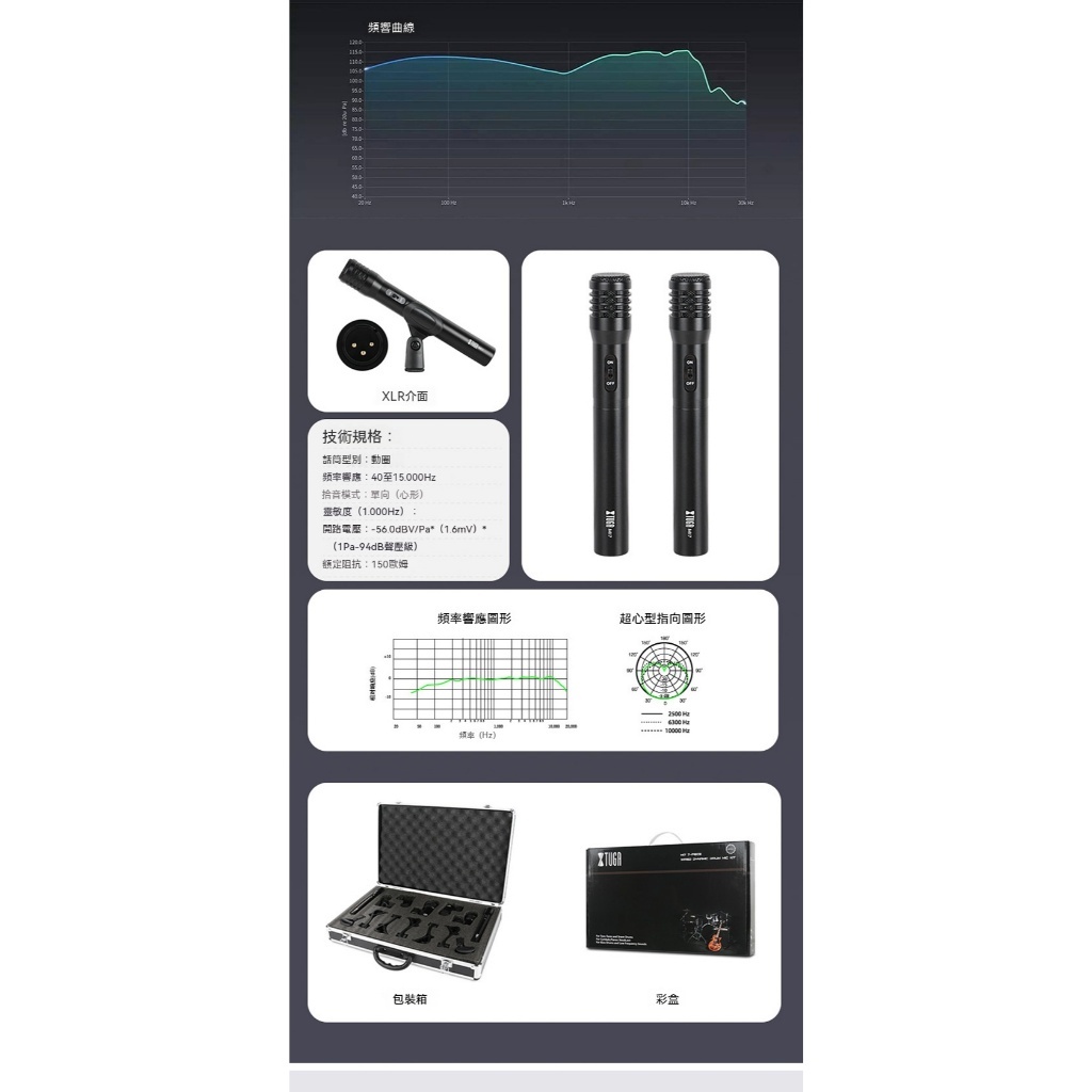 tw-11134207-820ld-mmhg30fvzbid65