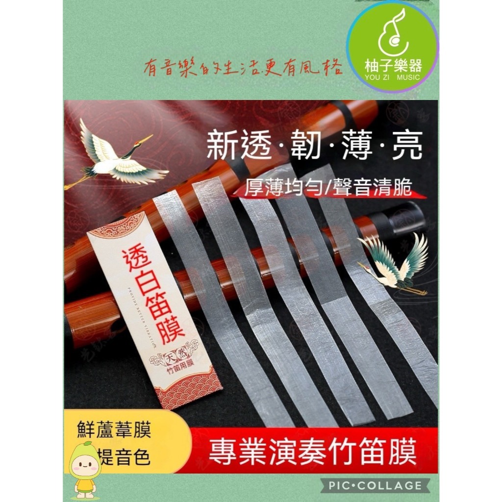 tw-11134207-820la-mmmu8w236txr42