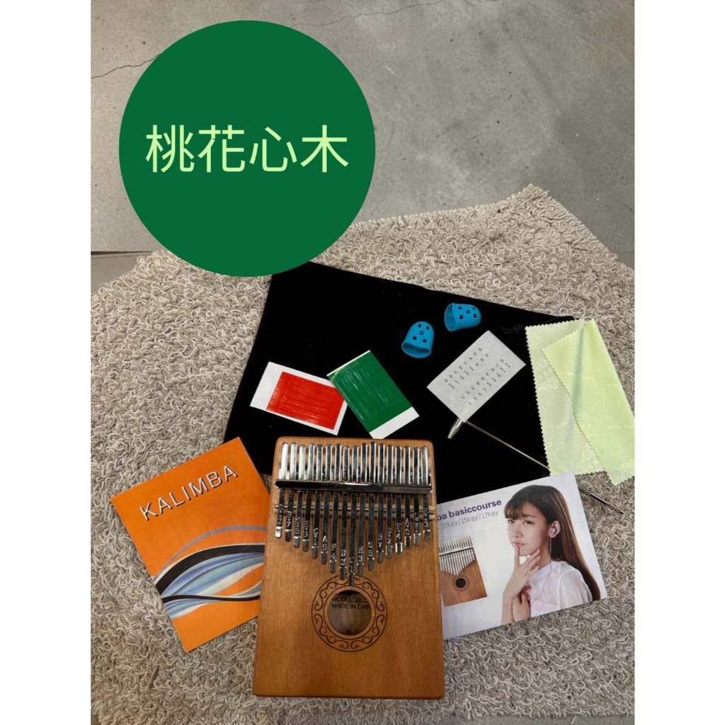 tw-11134207-820le-mnfki65r6zgg24