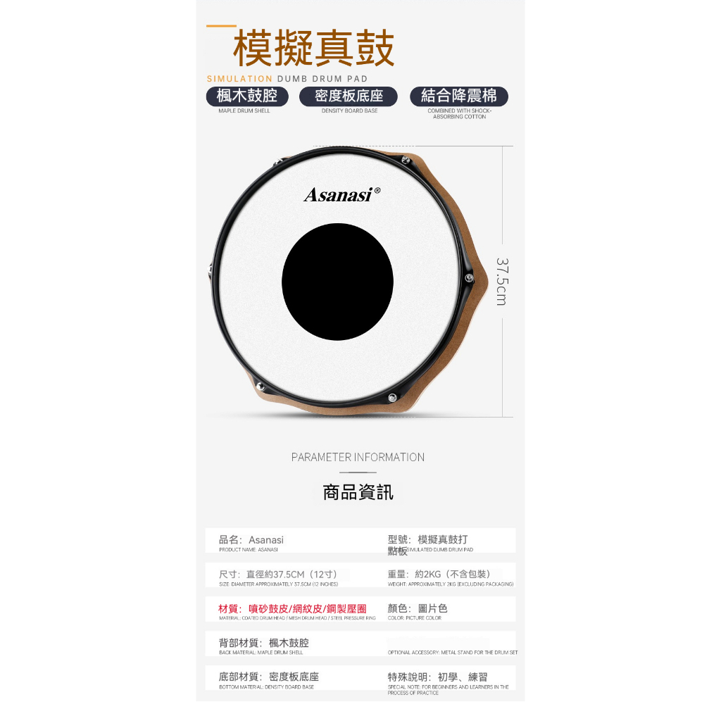 tw-11134207-820l9-mnbec2hmcw7ada