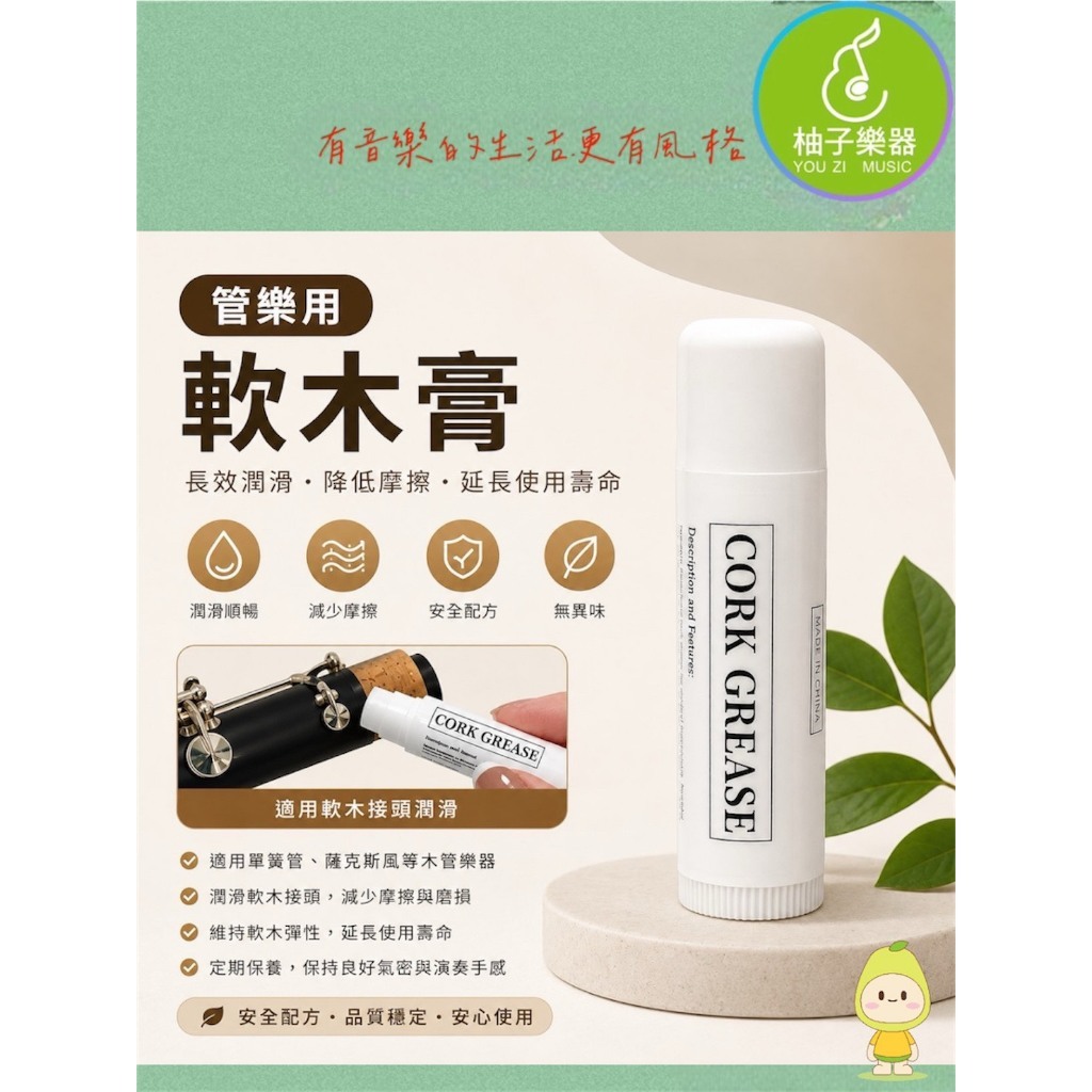 tw-11134207-820li-mpuoj01gvpqa40