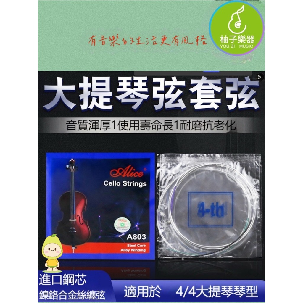 tw-11134207-820lc-mptd5egpxm9se9