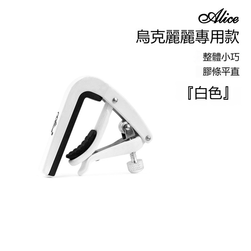 tw-11134207-820lh-mptao7ia598h64