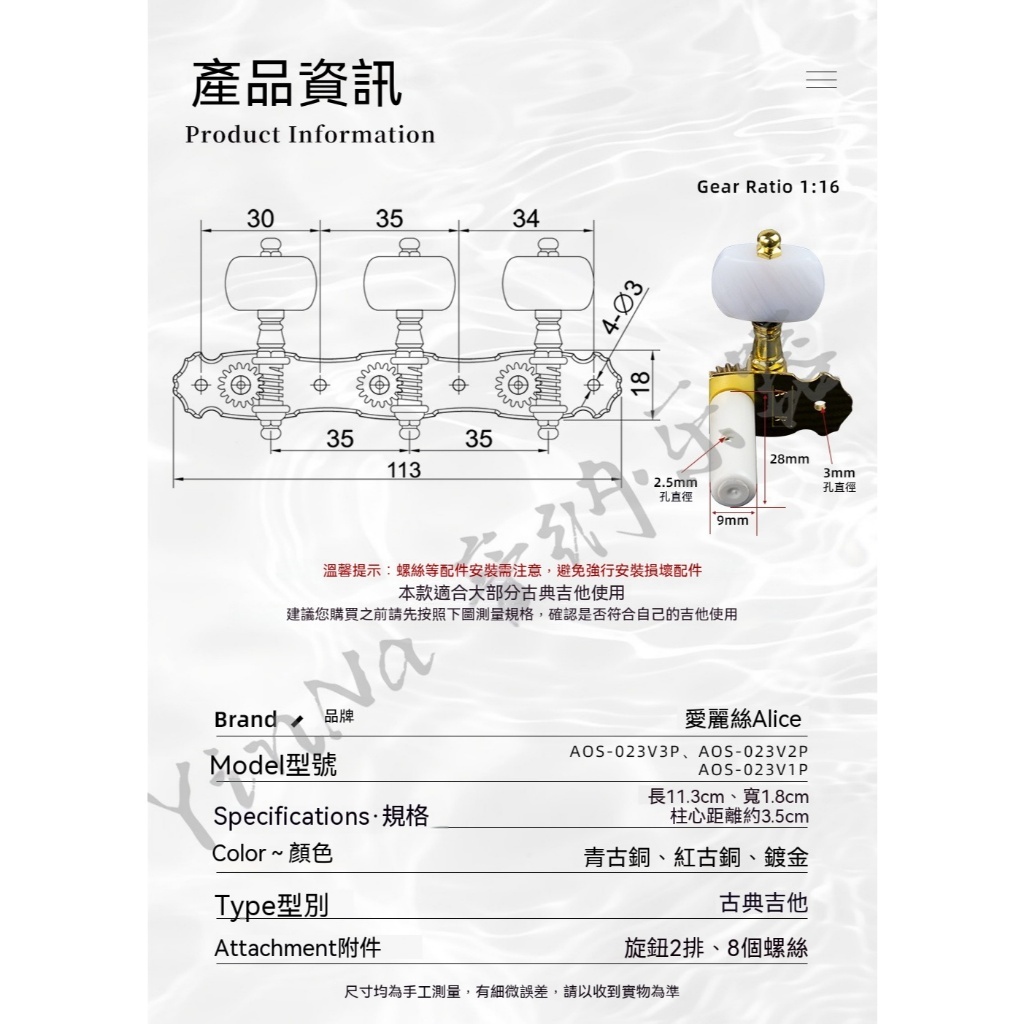tw-11134207-820lc-mpt82x5noykga3