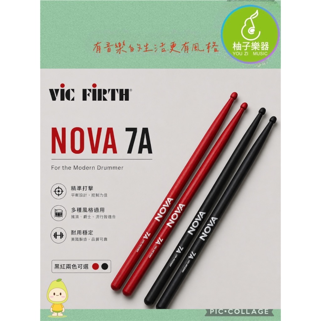 tw-11134207-820le-ms127j12h34526