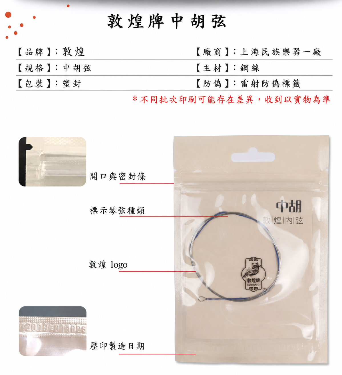 ops-product-listing-cases%2Fmold5f3sPL9vn0pH2vV4%2Fcompleted%2F1787047233221-5-byv3220