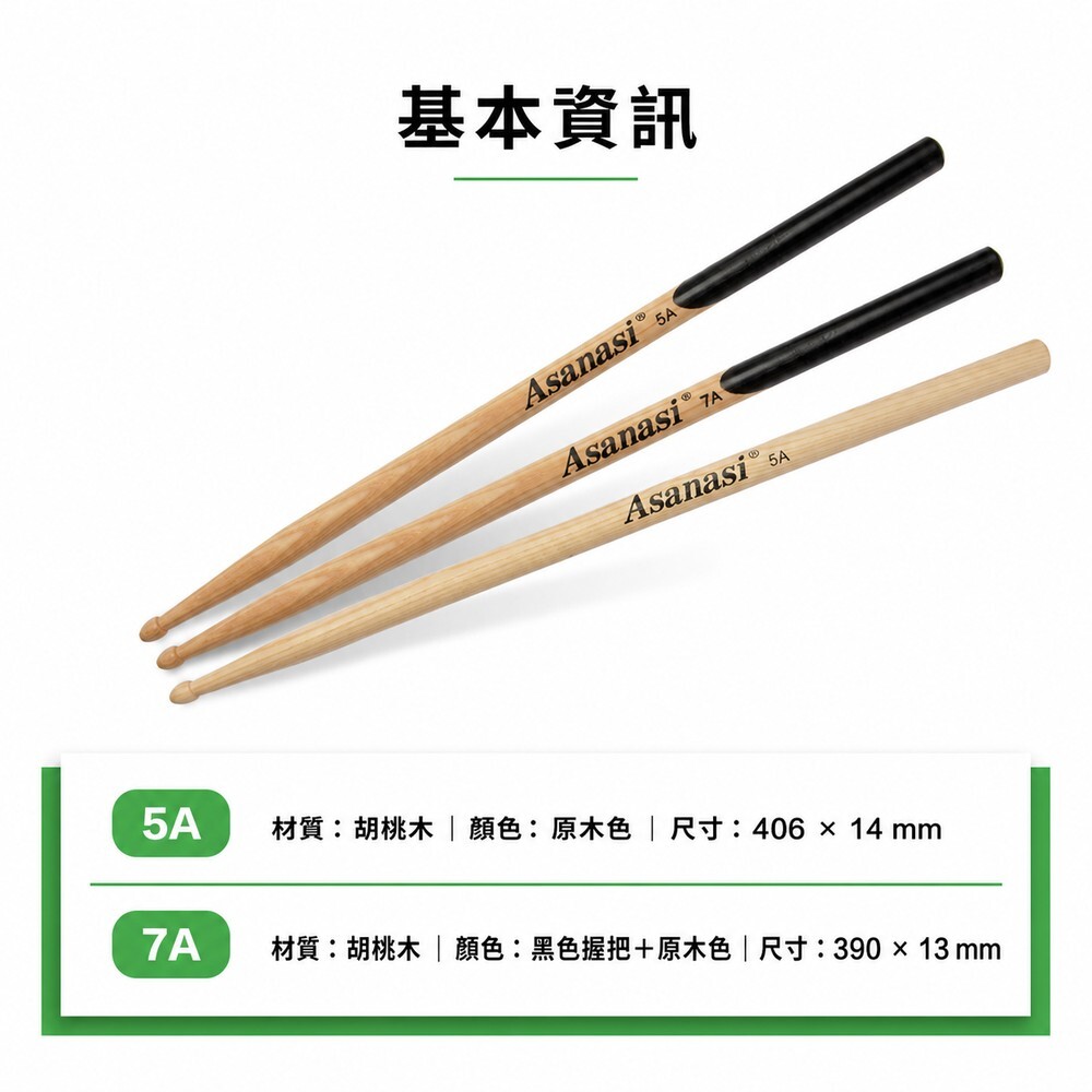 04-specification