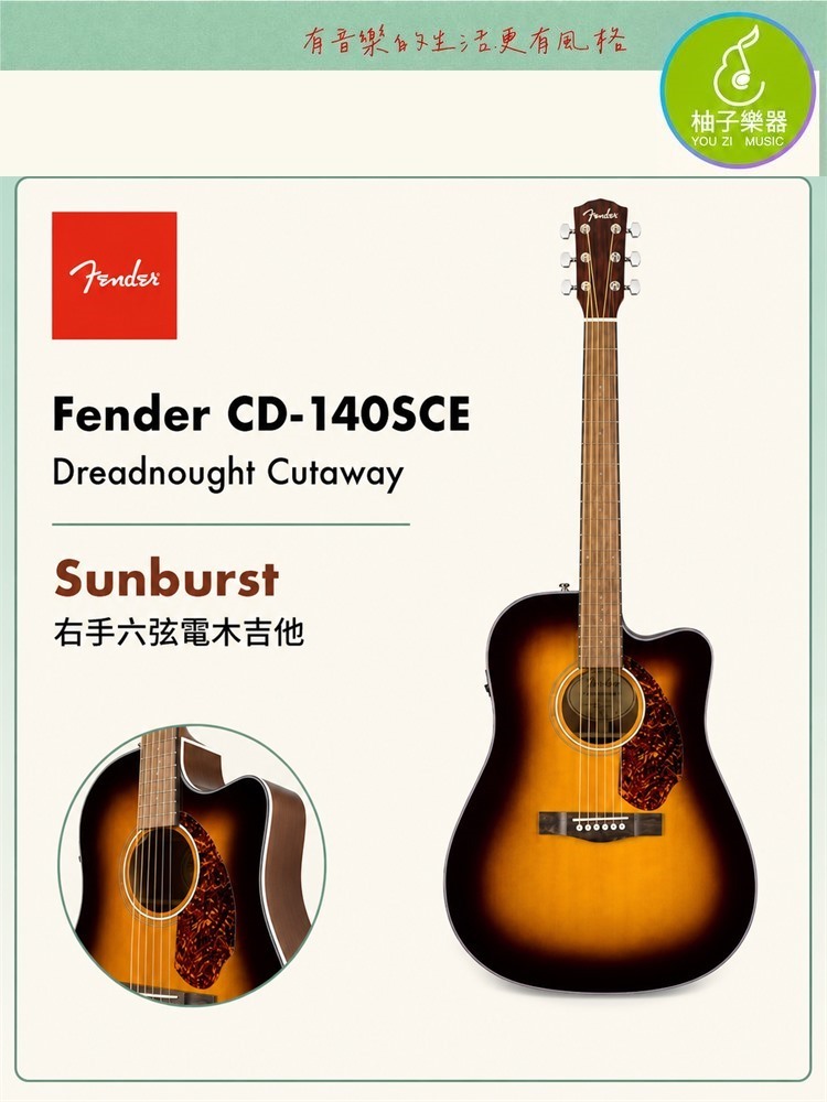 fender-cd-140sce-storefront-main