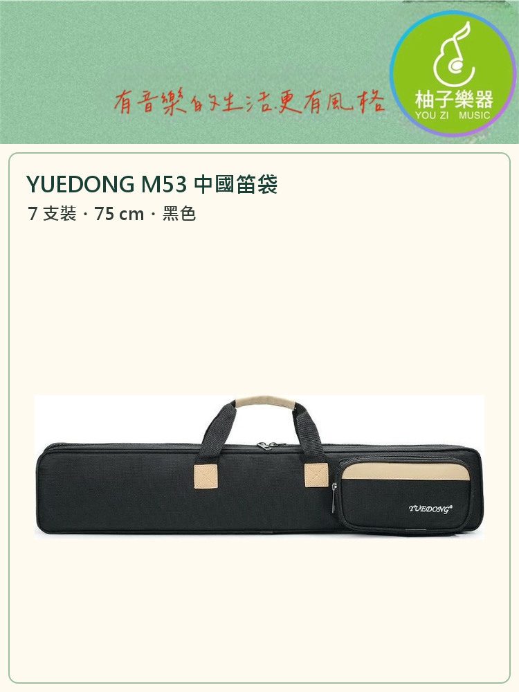 ops-product-listing-cases%2Fsku_1d3pfwz%2Fgenerated-codex-v3%2F1788021275663-3520101-1-storefront-portrait-750x1000