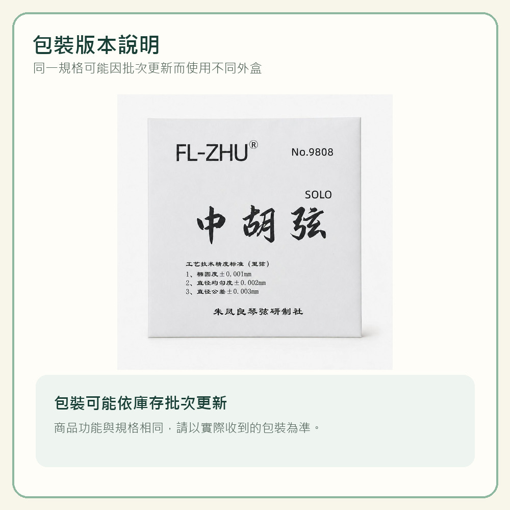 ops-product-listing-cases%2FLdKYY2vUpwLe3Fj8uTEE%2Fgenerated-codex-v3%2F1788070525687-packaging-1000