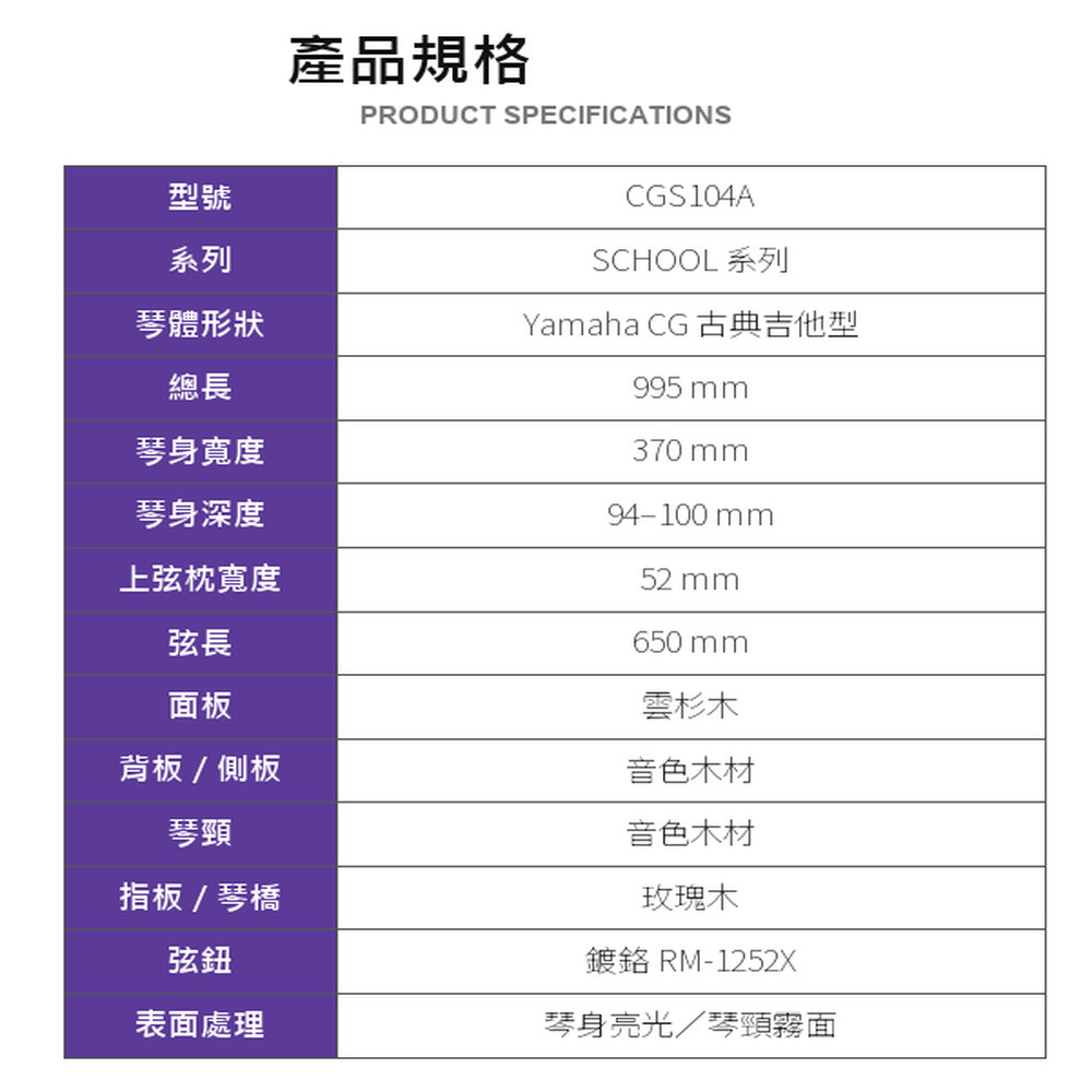 ops-product-listing-cases%2Fsku_1wm3c82%2Fgenerated-codex-v3%2F1788417305243-06-specification-1000