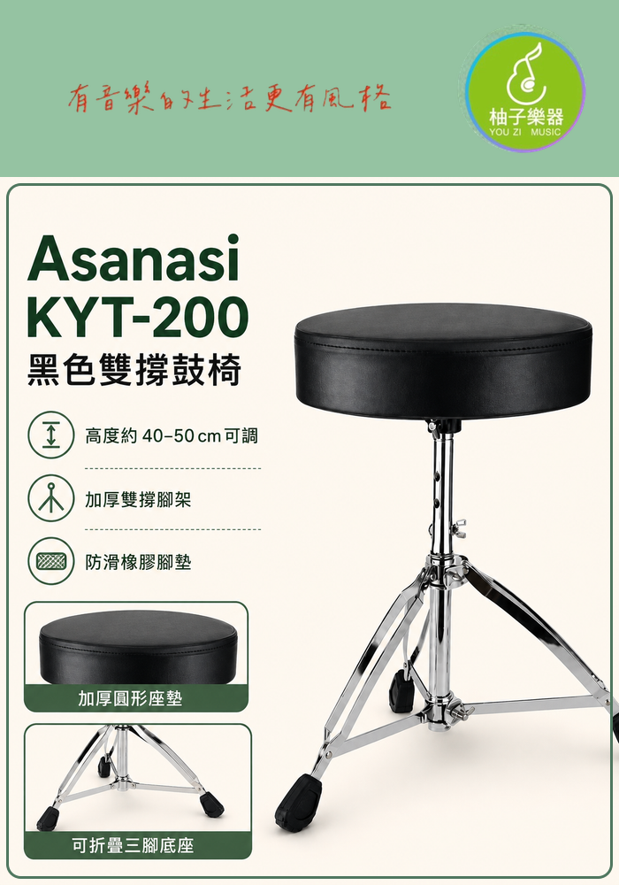 13-asanasi-kyt-200-700x1000-preview