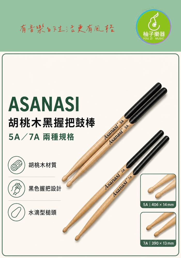 14-asanasi-5a-7a-700x1000-preview