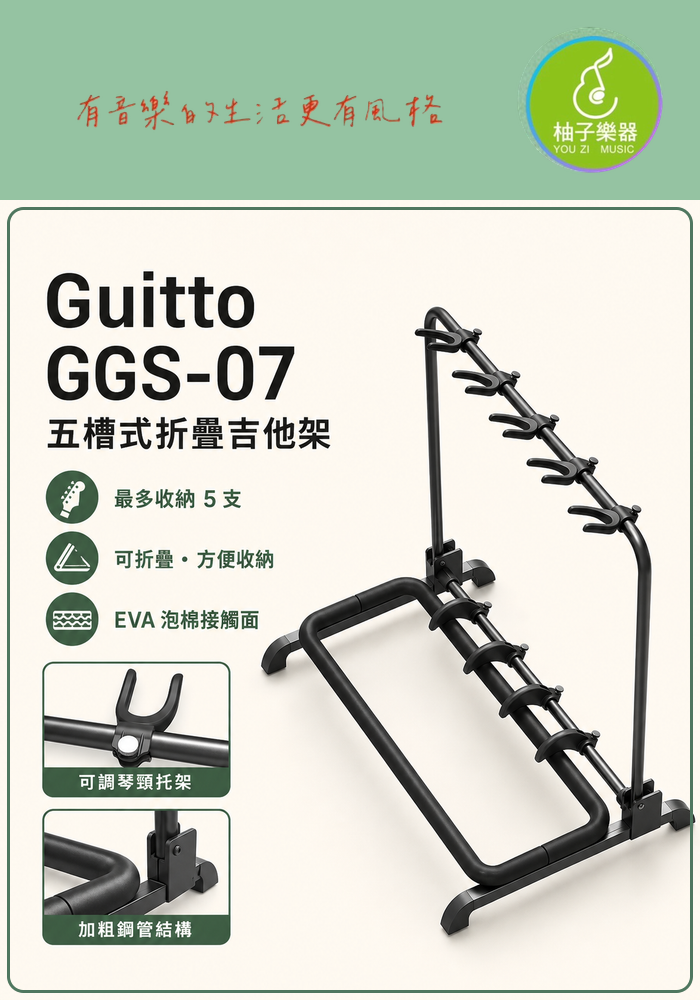 15-guitto-ggs-07-700x1000-preview