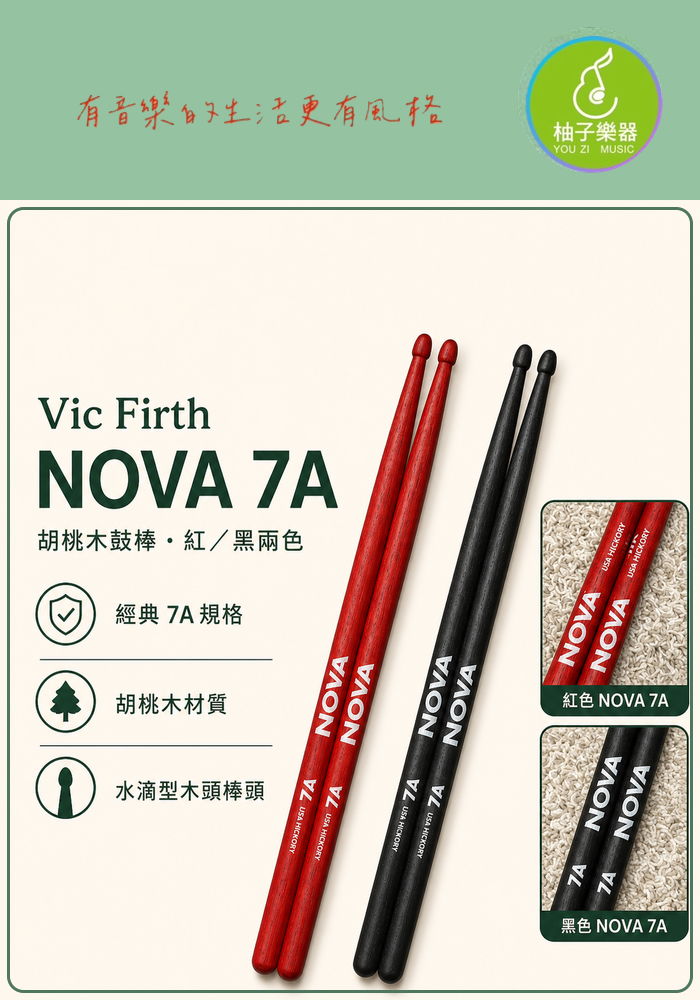 18-vic-firth-nova-7a-700x1000-preview