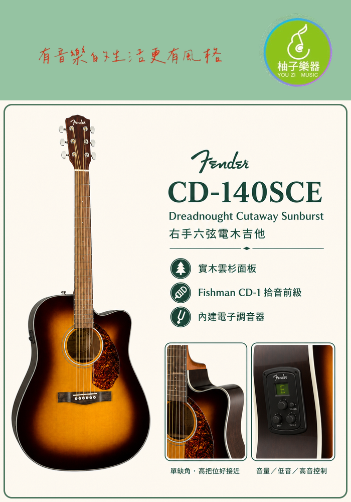 23-fender-cd-140sce-700x1000-preview